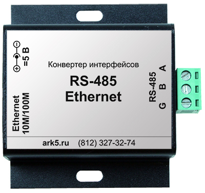 AR-RS485-Ethernet Преобразователь интерфейсов