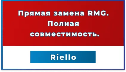 Замена блоков управления RMG на CMG: что нужно знать