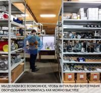 Блок контроля герметичности Dungs VPM-LC kpl., 115 В арт.259147