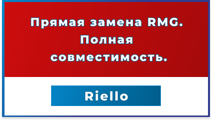 Замена блоков управления RMG на CMG: что нужно знать