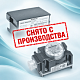  Оборудование снятое с производства