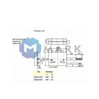 Автомат горения Siemens LME21.330C2